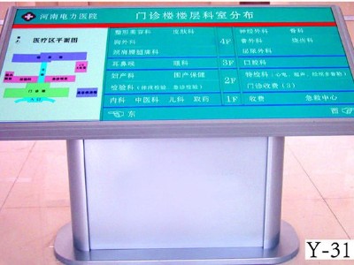 醫(yī)院標識系統(tǒng)應該怎樣設計可以解除病人的煩惱？