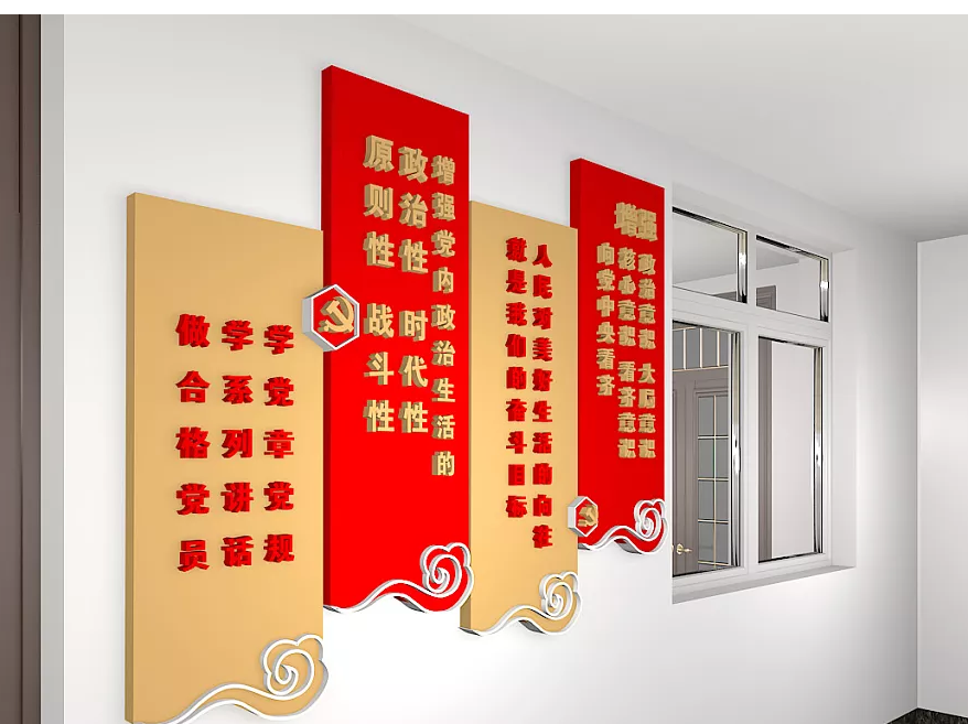 黨建企業(yè)文化墻加工