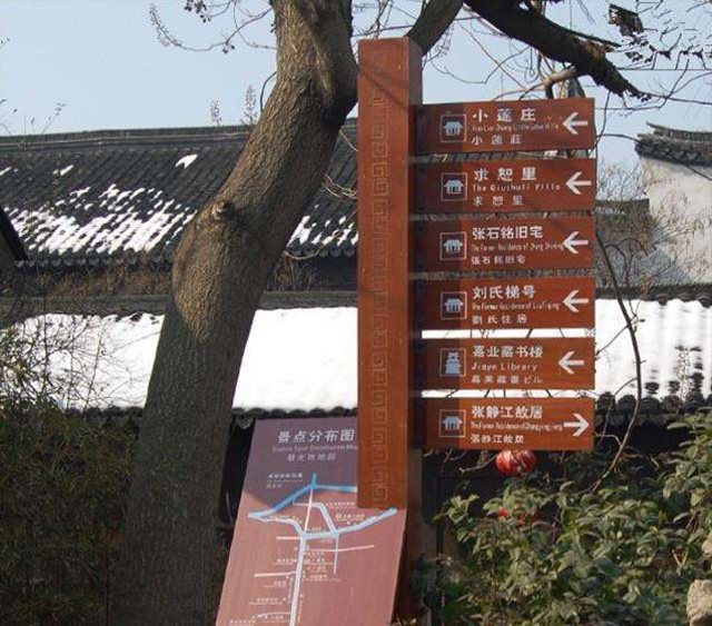 景區(qū)標(biāo)識標(biāo)牌設(shè)計