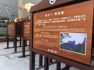 淺淡解析景區(qū)標(biāo)識設(shè)計(jì)注意事項(xiàng)