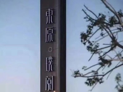 精神堡壘制作工藝流程有哪些呢？