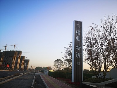 什么樣的戶外房地產(chǎn)標(biāo)識(shí)牌可以吸引更多眼球？