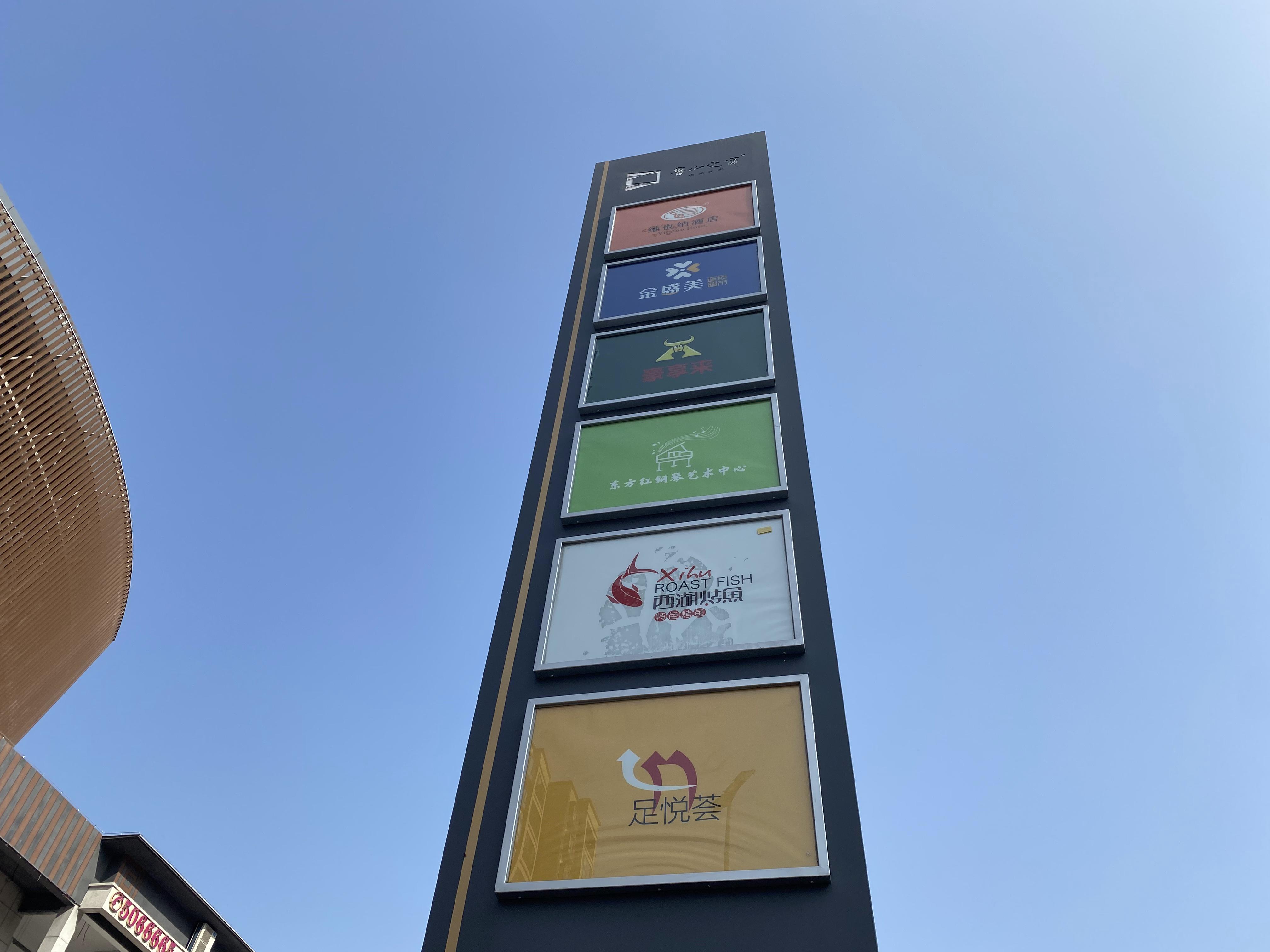 不銹鋼雕塑制作流程