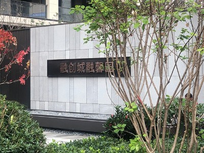 小區(qū)標(biāo)識標(biāo)牌造型有什么作用？