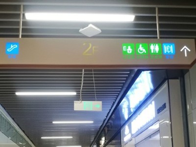 購(gòu)物中心標(biāo)識(shí)系統(tǒng)遵循三點(diǎn)原則