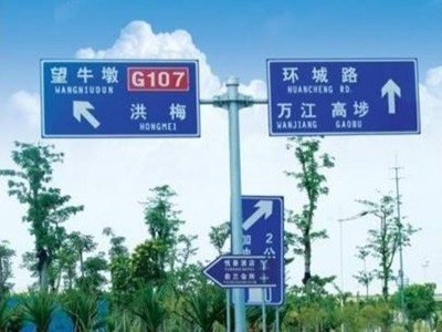 如何提升城市道路標(biāo)識(shí)系統(tǒng)？