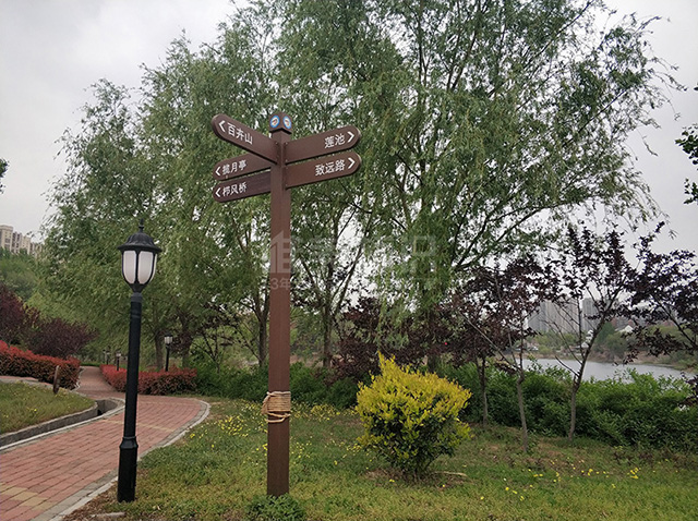 多功能區(qū)域指示標(biāo)識牌