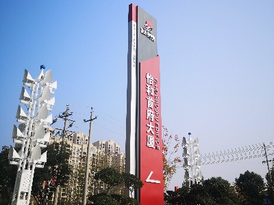 寫字樓標(biāo)識(shí)標(biāo)牌有哪些特色？