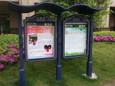 小區(qū)標(biāo)識(shí)系統(tǒng)字體的應(yīng)該怎樣選擇？