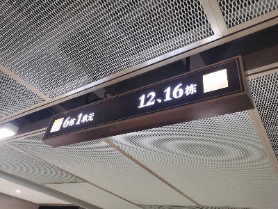 地下車庫標(biāo)識標(biāo)牌在設(shè)計制作時需要注意哪些？