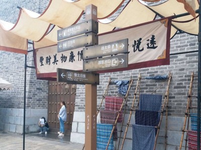 各種標識標牌設計制作要求有哪一些？