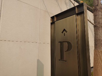 標識標牌制作工藝：電鍍和成品電鍍板有何區(qū)別？