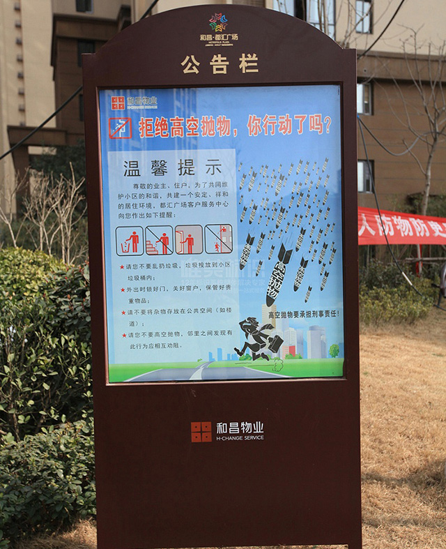 小區(qū)標識牌生產(chǎn)廠家