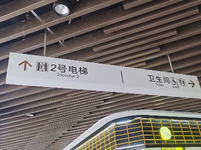 指示吊牌生產(chǎn)廠家哪家好