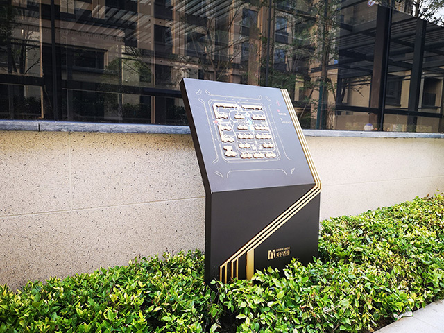 房地產(chǎn)小區(qū)戶外索引標(biāo)識牌