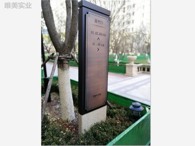 小區(qū)標(biāo)識(shí)標(biāo)牌最常見的四種安裝方法
