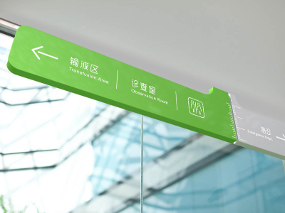 導(dǎo)視標(biāo)識在人們生活中到底扮演了什么樣的角色