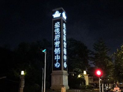 精神堡壘制作過程的烤漆工藝要求