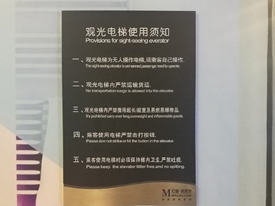 商場標(biāo)識設(shè)計(jì)制作怎么做看起來更加美觀？
