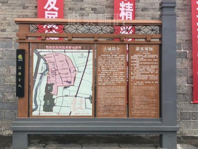 5A級景區(qū)標識系統(tǒng)設計布局設置
