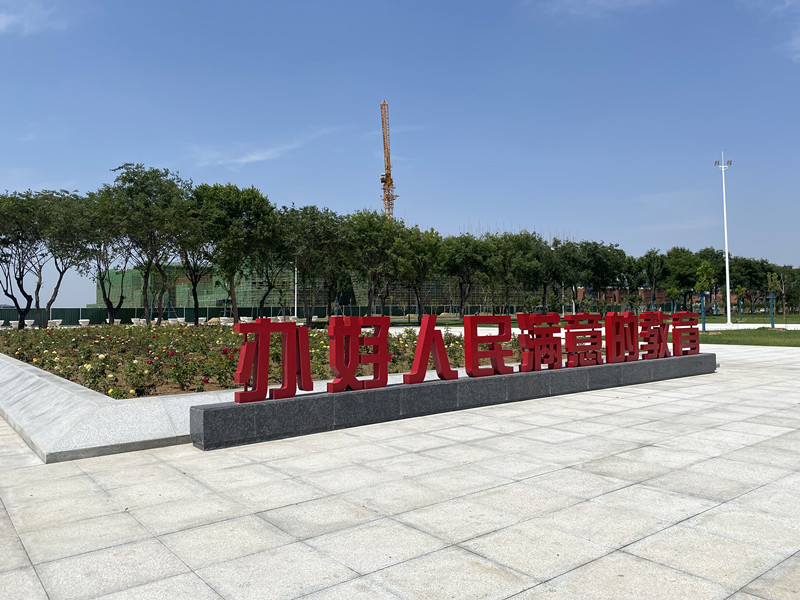 學校標識標牌制作廠家
