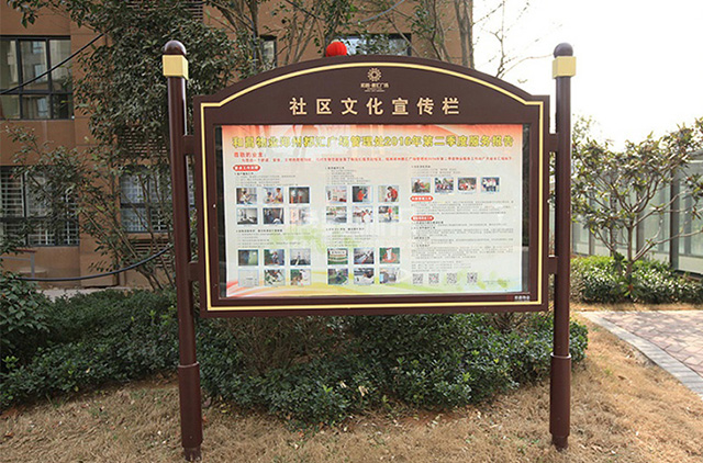 小區(qū)標識標牌設(shè)計制作