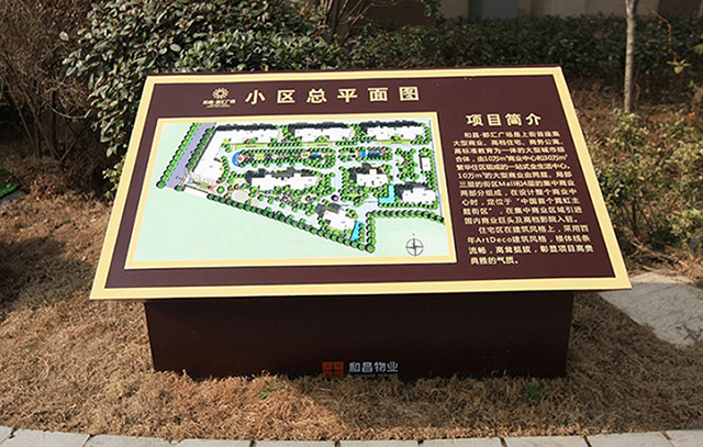 小區(qū)標識制作廠家