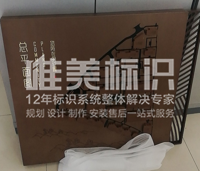 標識標牌設(shè)計制作