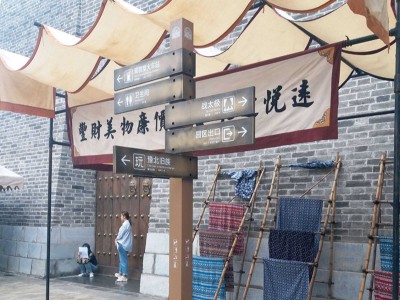 公園標識標牌如何進行設置