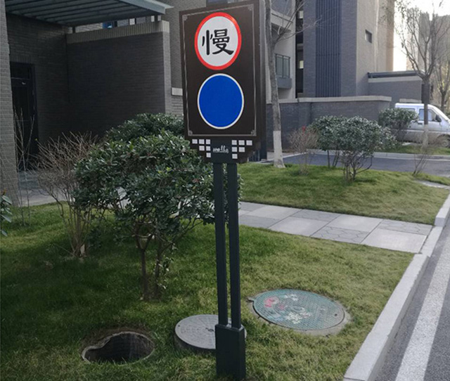 小區(qū)標識系統(tǒng)
