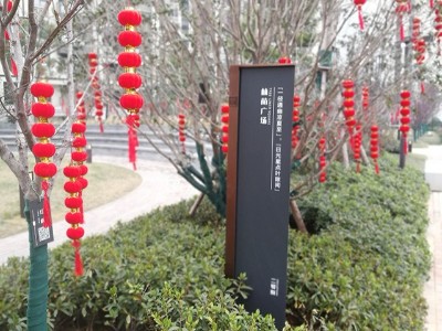 小區(qū)標(biāo)識(shí)標(biāo)牌系統(tǒng)的分類說明