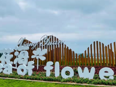 公園標(biāo)識(shí)標(biāo)牌設(shè)計(jì)制作廠(chǎng)家