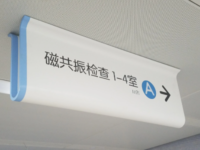 吊牌燈箱的安裝流程中有哪些注意事項？