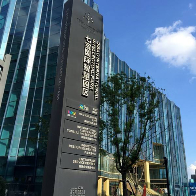 鄭州標識設(shè)計
