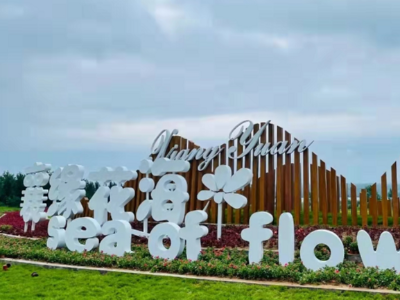 標識標牌制作安裝時經(jīng)常出現(xiàn)的3個問題