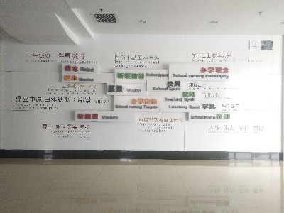 學校標識標牌系統(tǒng)包含了哪些種類