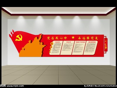 黨建標識牌設計與制作有什么講究？