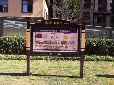 建業(yè).森林半島住宅小區(qū)標識系統(tǒng)案例賞析