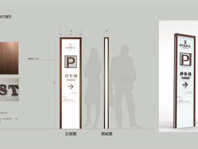 趣味性的小區(qū)標(biāo)識(shí)牌應(yīng)該如何設(shè)計(jì)呢？