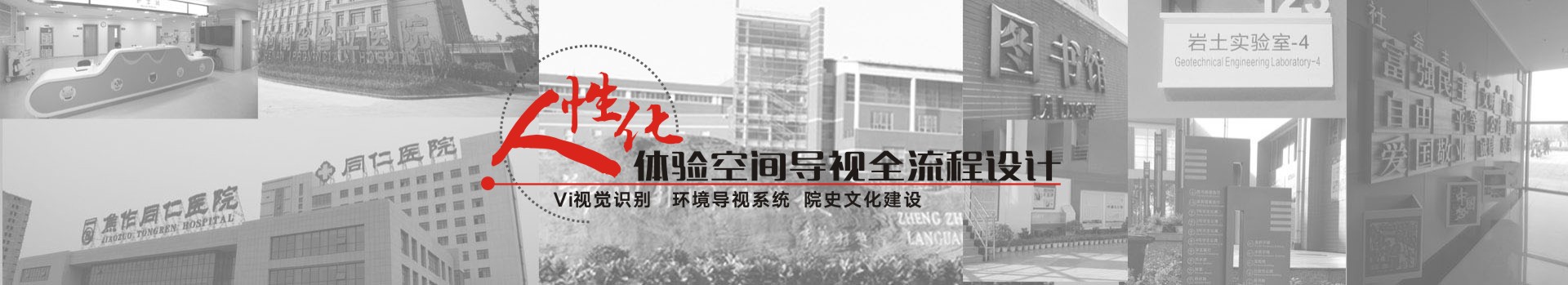 唯美標(biāo)識(shí)，匠心質(zhì)造，不辜負(fù)您的每一次信任