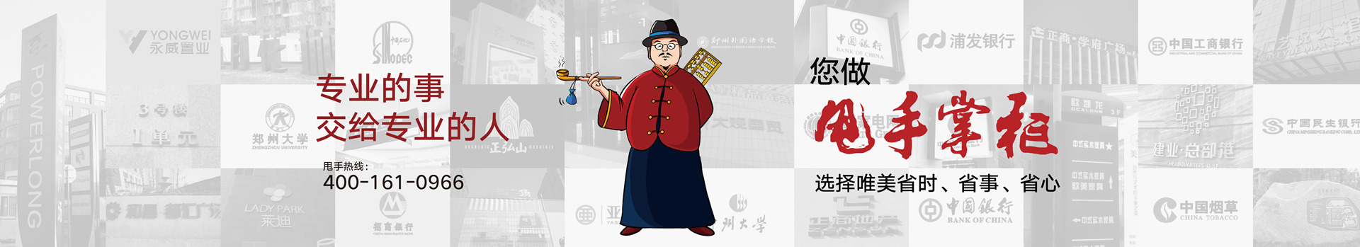 唯美標(biāo)識(shí)，期待合作，合力共贏