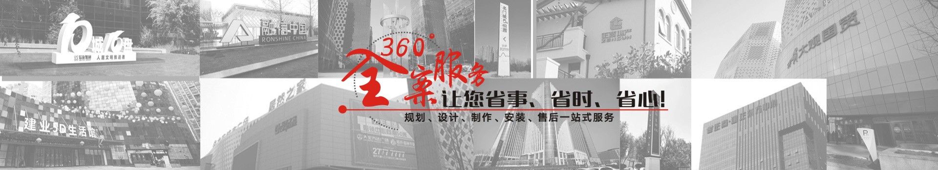 好標(biāo)識，讓環(huán)境變得更美
