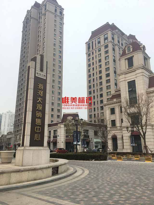 精神堡壘設計制作