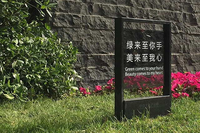 小區(qū)標識標牌