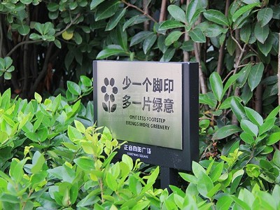 標(biāo)識(shí)標(biāo)牌給人們帶來(lái)的福音