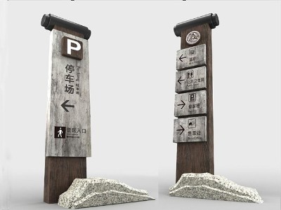 5A級景區(qū)標識系統(tǒng)設計制作所引用的文件